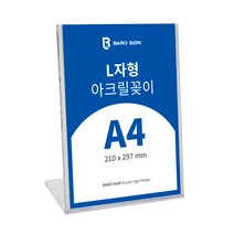 a44단 인기순위 가격정보