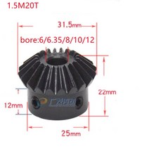베벨기어 박스 감속기 20 톱니 내부 구멍 15mm 90 도 메쉬 앵글 스틸 나사 1 개, 1.20 치아 - 6.35mm, 1.20 치아 - 6.35mm