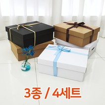 대형 선물상자 [32X25X12cm] 4set 선물박스 크라프트 블랙 화이트 3종 컬러 답례품 무지 종이 싸바리 무광 큰 고급 포장 접이식 선물 박스, 03) 선물상자 화이트 4set
