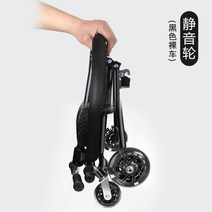 휴대용 유모차 경량 경량유모차 키즈 트라이크 기내반입 어린이용 간편한 접이식, 블랙-사일런트휠-네이키드카