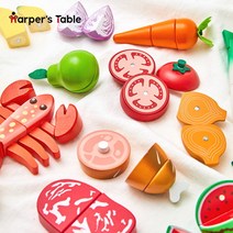 [하퍼스테이블] 원목 주방놀이세트 쉐프 커팅 토이 21종 /소꿉놀이/소품, 상세 설명 참조