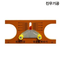진우기공 문틀제단기 베크 문틀칼받이 상생창틀 도배 벽지도배 창문들재단기 인테리어 부산달동네
