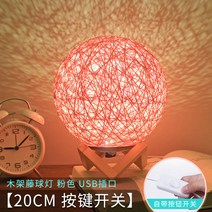 세레나이트 침실 수면 분위기 작은 스탠드 방 숙소 침대맡 야광등 잠자기 무드등-16248, 단일옵션, 옵션11