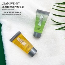 여행용 휴대용 일회용 샴푸 샤워 젤 컨디셔너 세트 작은 병 20g x 3 목욕 바디 워크 로션