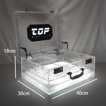 아르망디 샴페인조명 클럽용품 고급진 라운지바용품 007가방 LED조명 홈카페 파티 인테리어, P