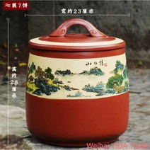 고급 다기 찻잎 보이차 전통 차 통 대용량 보관함 수납함 한약재 보관, G1023 풍경 희망 석주 냄비 (투명 시멘트)