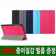 미래 갤럭시탭A 10.1 2019 SM-T510 종이질감필름 증정 거치기능 케이스 갤럭시탭케이스, 블랙+종이1장, 탭A 10.1 2019+종이질감1장필름