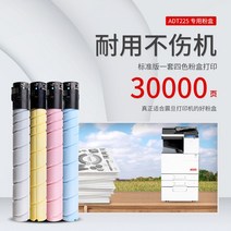 복사기 복합기 적용 코니카 미놀타 TN223 코미 토너파우더 핑크 색채 케이스 CMYK 진단 ADC 잉크 1975994195, TN223 1 올가미 색 (스탠다드
