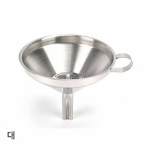 스테인레스 미니 깔대기 기름여과기 대형