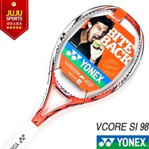 요넥스 브이코어 SI 98 F.OR LG2 285g 테니스라켓, 선택완료, 단품없음
