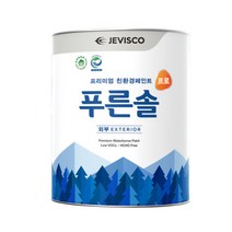 [제비스코](3.7L )푸른솔 외부용 친환경 페인트 조색 다양한 색상 컬러, 주황6