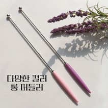 슈맘 롱 머들러 (실버), 블랙, 1개