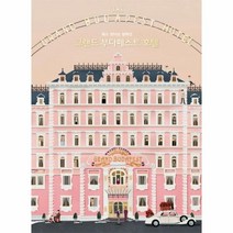 이노플리아 그랜드 부다페스트 호텔 웨스앤더슨컬렉션 THE GRAND BUDAPEST HOTEL, One color | One Size@1