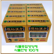 [수피아가든] 식물종합영양제 최고급형 식물한방 100개입, 1개