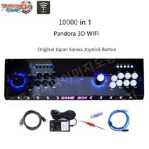 무선 와이파이 3D 아케이드 오락실 게임기 선물 8000 10000 내장, 중국, 산와.10000