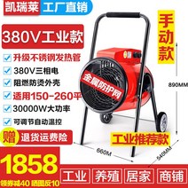 전기 현장 등유 난방 업소용 원적외선 곱창난로 주름관 석유 대형 튜브, 380V 200킬로와트(공업용 삼상 전열관용)