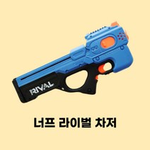 너프 라이벌 차저 MXX 1200 너프건