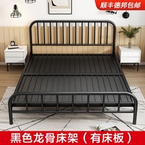 케이로 유럽식 철제 침대프레임 틀 매트리스 싱글 더블 심플한 침대 매트 원룸 싱글침대 더블침대, 블랙+침대보드품질업그레이드-두껍고강화