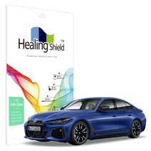 힐링쉴드 BMW i4 M 그란쿠페 2022 계기판 클러스터 저반사 Light 필름