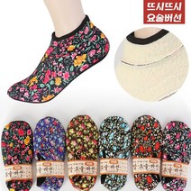 소고시조아 뜨시뜨시 요술버선 카바