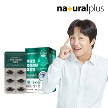 내츄럴플러스 [내츄럴플러스] 루테인 지아잔틴 더블업 16대4 비율 1박스/1개월분, 1, 없음/없음/없음
