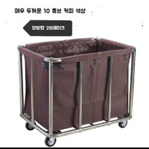 빨래수거함 무음 휠 분리수거함 이동식 메쉬빨래바구니 보관함 이동형, R.브레이크가있는매우두꺼운강화10튜브커피