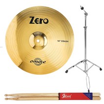 장구 난타용 심벌 세트 오메테 Zero 시리즈 16인치 크래쉬 스탠드 스틱세트 보급형