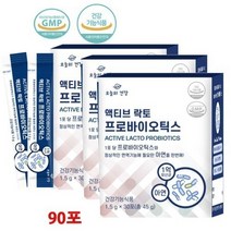 액티브 락토 프로바이오틱스 17종 생유산균 아연 2중 기능성 온가족 장건강 관리 30포 1개, 3개