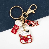 일본고양이인형 손흔드는고양이 마네키네코 일본 스타일 maneki neko keychain carp streamer key chain for women 금속 행운의 열쇠 고리, 레드 b
