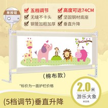 해외 툰드라침대 유아가 낙상 보호난간 아기침대 보호막-156506, 옵션11