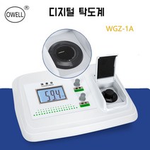 탁도계 측정기 탁도 시험기 상수도 소형 휴대용 기계 고성능 디지털 산업용 장비 물질 농도 분석기 검출기 미립자 수질 세균, WGZ-200 데스크탑 0.1/0.01NTU