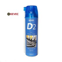 D2 런닝머신오일 550ml 런닝머신수리 워킹머신오일 C/CD 10410EA