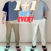 퍼스트데이 1+1 남자 린넨 스판 마바지 밴딩 팬츠 5color