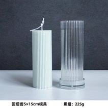 실리콘 토끼 몰드 곰돌이 도넛 원형 틀 쉬운 탈형 아크릴 양초 금형 대형 줄무늬 원추형 실린더 홈 장식, 03 Q