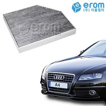 이롬필터 아우디 A3 A4 A5 A6 A7 A8 Q2 Q3 Q5 Q7 Q8 TT E-Tron 에어컨필터 프리미엄 활성탄, 1개, A4 4세대 (09~16) CUK2450
