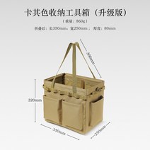 캠핑 가방 다용도 멀티 수납 대형 대용량 방수 나들이 공원 낚시 여행, D