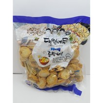 (당일제조) 부산 대원 종합오뎅 1kg (아이스박스 + 냉매 포장) (하루배송 99%)