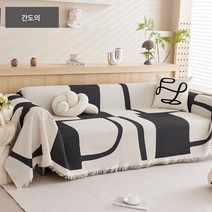 디지털 프린팅 기하학 모던 코튼 린넨 실 와플 소파 타월 소파 패드 사계절 공용 소파 커버78131, 쿠릴 섬, 180*230(작은 2인용 소파에 적합)