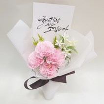 영하우스 납골당꽃다발 미니조화 꽃다발 꽃바구니 납골당꽃 부착식 성묘꽃 산소꽃 봉안당조화 추모꽃 꾸미기 납골당 꽃장식, 카네이션꽃다발 핑크