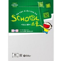 아트스퀘어 스쿨A09 트레싱지 A4 80g 10매 삼원, 아트스퀘어 스쿨(A09 트레싱지 A4 80g 10매