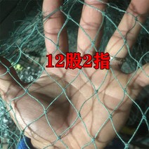 풀 그물 물고기 연못 맑은 연못 그물 폴리에틸렌 클링커 물고기 어망-181140, 옵션09