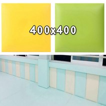 [KG직송] 정사각 벽쿠션 400x400 - 벽매트 벽면쿠션, 그린