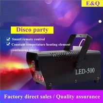 업그레이드 LED500 미니 연기 기계 DJ 디스코 효과 파티 RGB 특수 빠른 배송, CHINA_AU 플러그