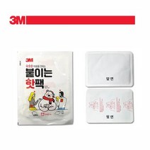 오래가는 국산 파스형 옷에 붙이는핫팩 30p 핫팩선물 겨울준비 하팩 온열팩 핫펙