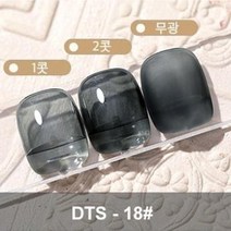 남다른 AS젤 네일 셀프네일 네일아트 내일재료 메니큐어 시럽젤 아이스젤, DTS #18 10ml