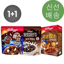 켈로그 첵스초코 마시멜로 400g 외 초코 시리얼 1+1 2개 골라담기 첵스초코 문앤스타 코코팝스 스노우초코, 후르트링 530g_New 첵스초코 문앤스타 420g
