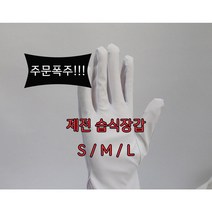 [제전습식장갑] PU습식S/M/L 10켤레 제전복 방진복 방진용품 정전기방지, L