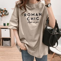 스타일아유 여성 여름 순면 프린트 레터링 ROMAN CHIC 루즈핏 반팔 티셔츠 빅사이즈 M~2XL 오버핏 반팔티 롱티 캐주얼 오버핏 자체제작