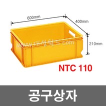 대성월드 공구상자 / NTC110(황색) - 1개 / 공구함 툴박스 다용도 부품함 내쇼날프라스틱, 공구상자 NTC110(황색) - 1개