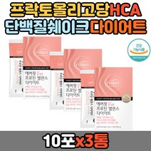 물에타먹는 단백질쉐이크 프락토올리고당 HCA 다이어트 20대 30대 40대 50대 칼슘 면역 콜라겐 엘카르니틴 비오틴 프리바이오틱스 체중 체지방 복부지방 감소 배변활동원활